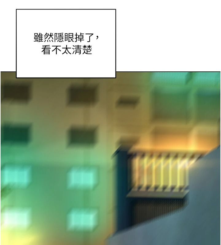 她们的最爱.ZIP第18話-越看越上火的活春宮