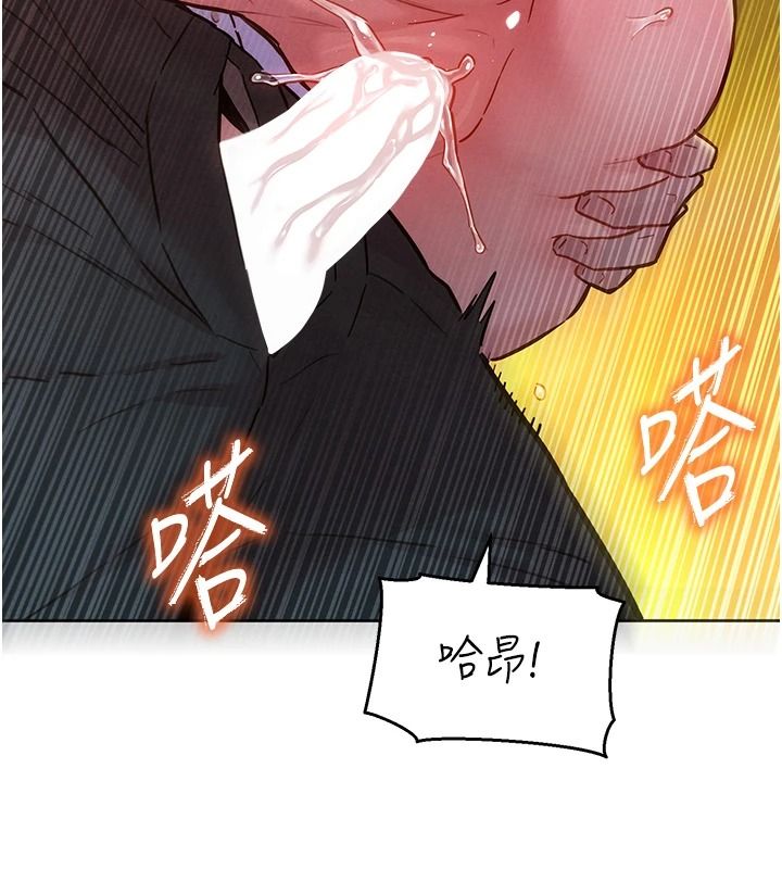 她们的最爱.ZIP第18話-越看越上火的活春宮