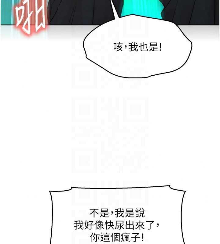 她们的最爱.ZIP第18話-越看越上火的活春宮