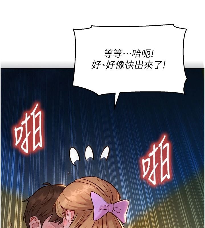 她们的最爱.ZIP第18話-越看越上火的活春宮