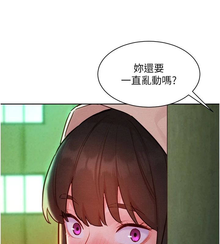 她们的最爱.ZIP第18話-越看越上火的活春宮