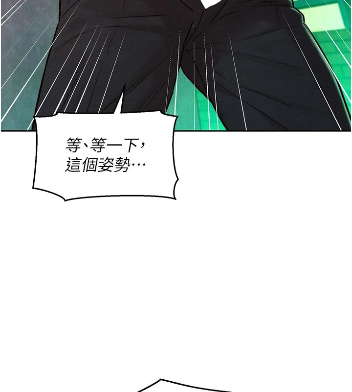 她们的最爱.ZIP第18話-越看越上火的活春宮