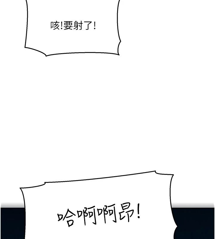 她们的最爱.ZIP第18話-越看越上火的活春宮