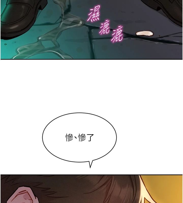 她们的最爱.ZIP第18話-越看越上火的活春宮