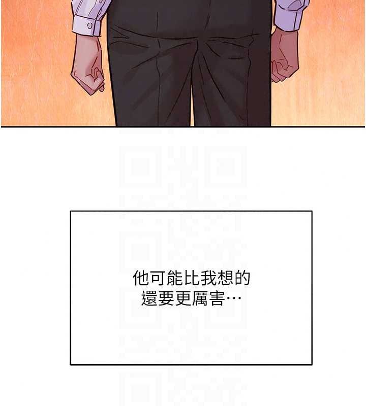 她们的最爱.ZIP第18話-越看越上火的活春宮