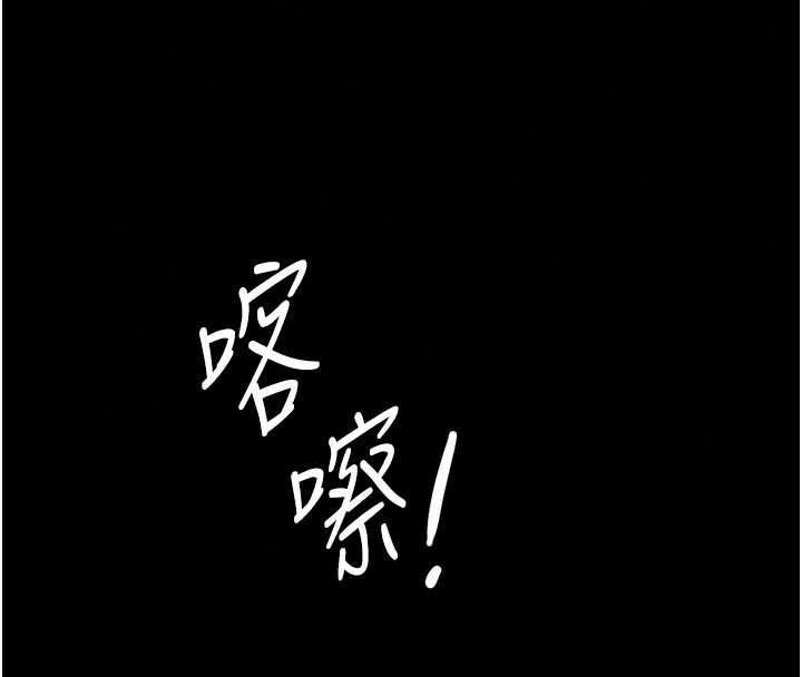 义父第31話-努力調教壞女兒