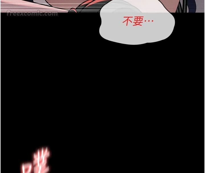 义父第31話-努力調教壞女兒