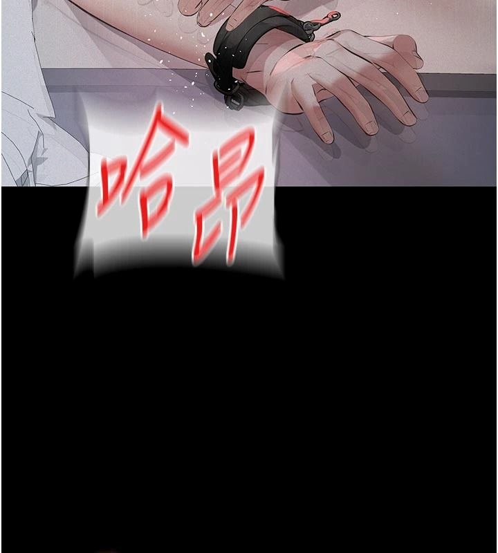 义父第31話-努力調教壞女兒