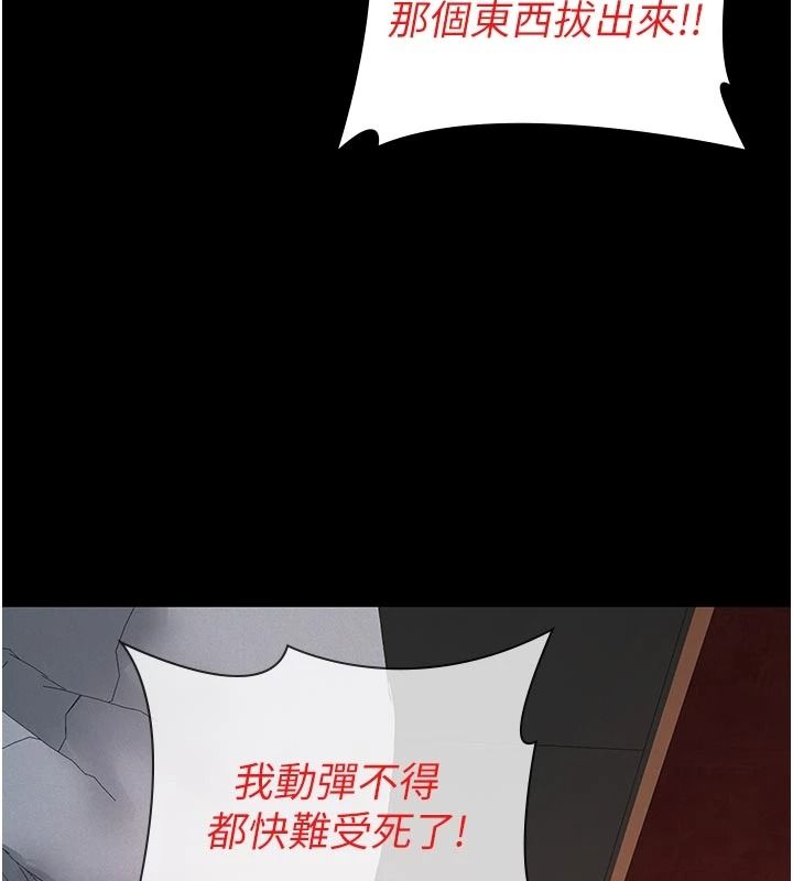 义父第31話-努力調教壞女兒