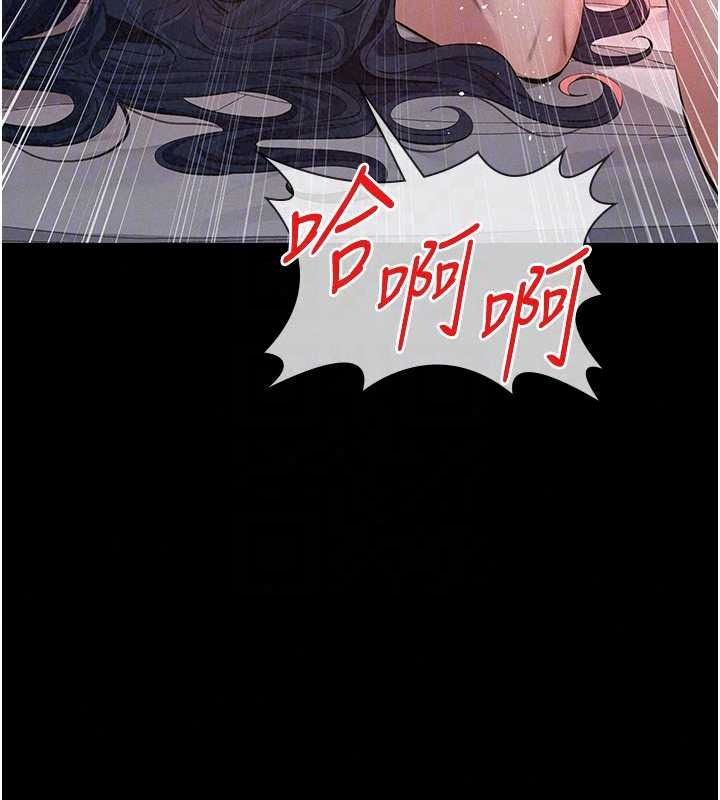 义父第31話-努力調教壞女兒