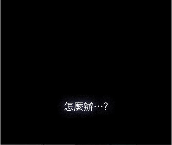 义父第31話-努力調教壞女兒