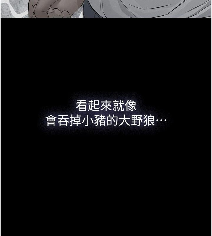 义父第31話-努力調教壞女兒