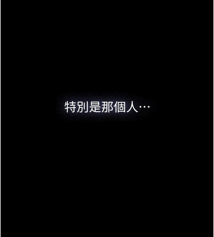 义父第31話-努力調教壞女兒