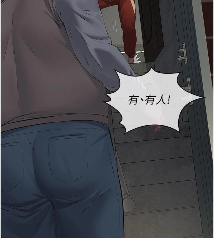 义父第31話-努力調教壞女兒
