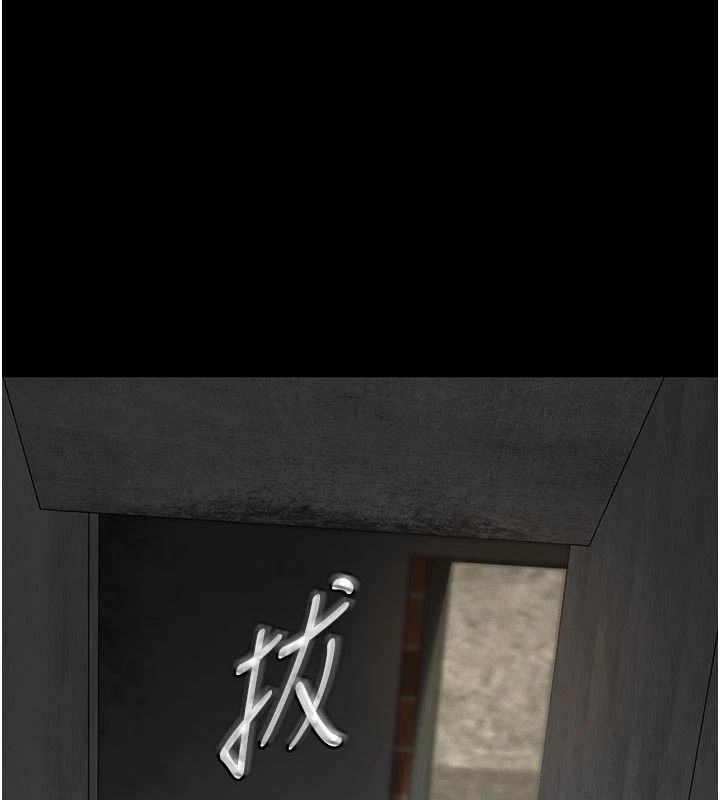义父第31話-努力調教壞女兒