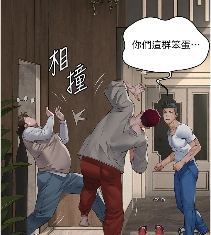 义父第31話-努力調教壞女兒
