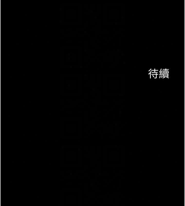 义父第31話-努力調教壞女兒