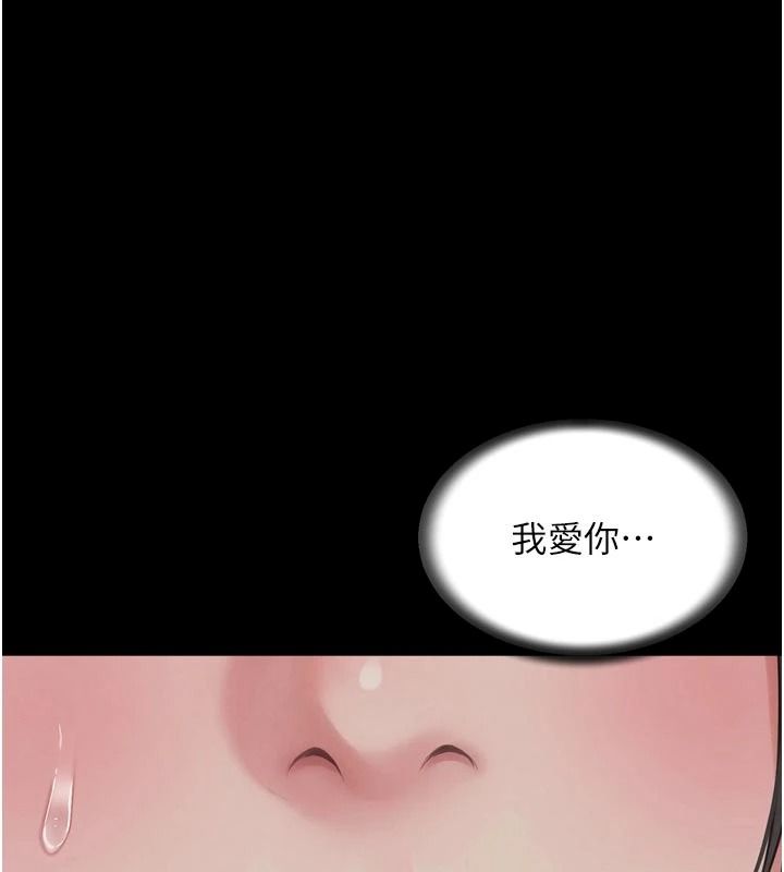 越线咨询第35話-母狗來安慰主人了