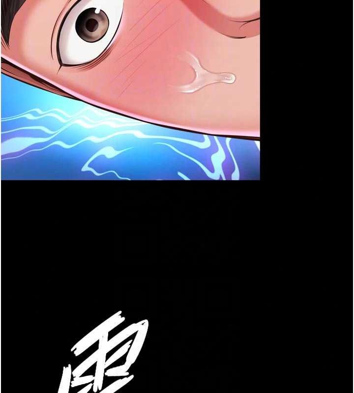 越线咨询第35話-母狗來安慰主人了