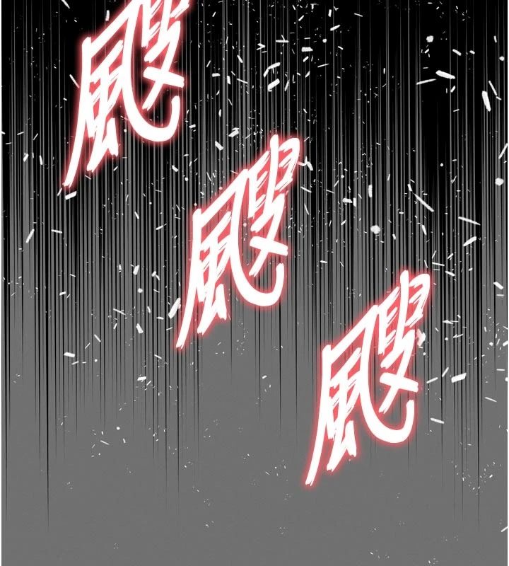 越线咨询第35話-母狗來安慰主人了