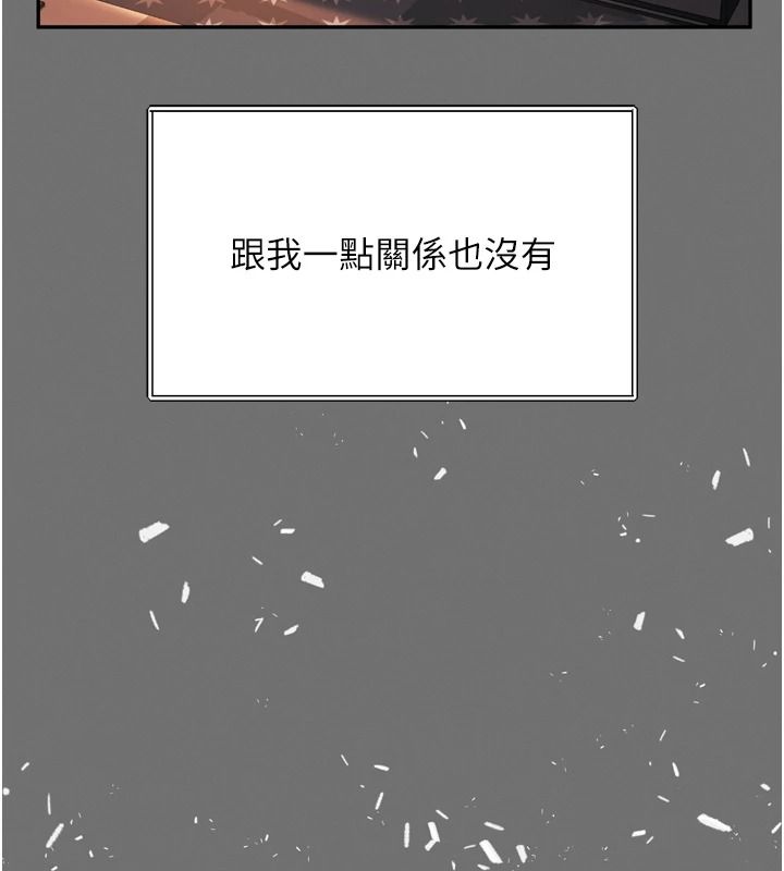 越线咨询第35話-母狗來安慰主人了