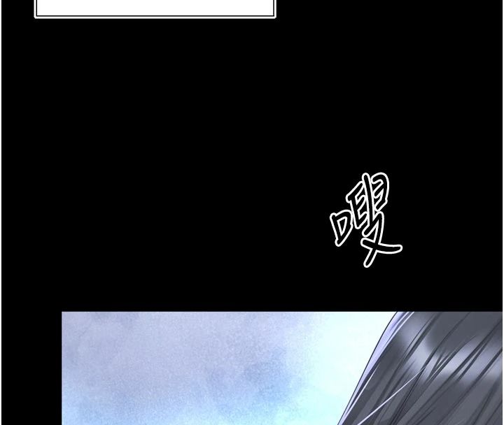 越线咨询第35話-母狗來安慰主人了