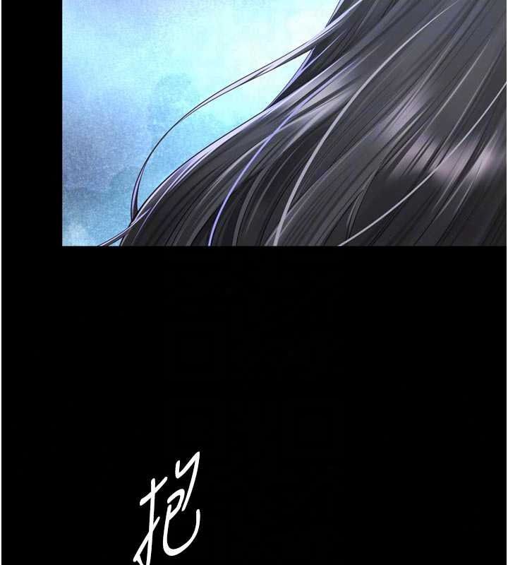 越线咨询第35話-母狗來安慰主人了