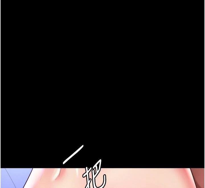 越线咨询第35話-母狗來安慰主人了