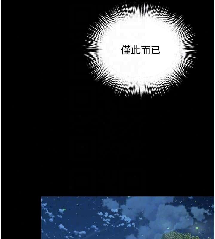 越线咨询第35話-母狗來安慰主人了