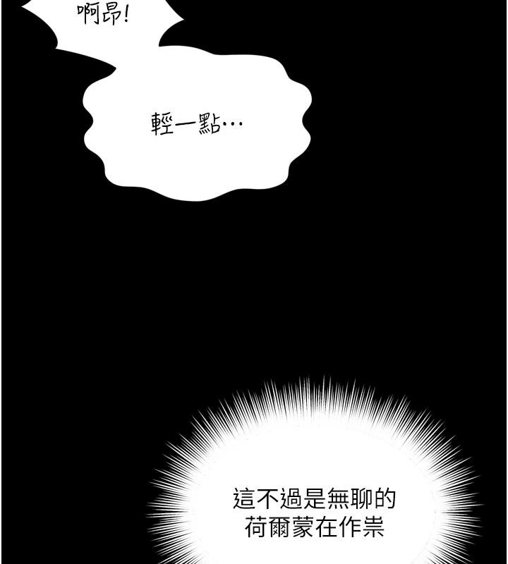 越线咨询第35話-母狗來安慰主人了