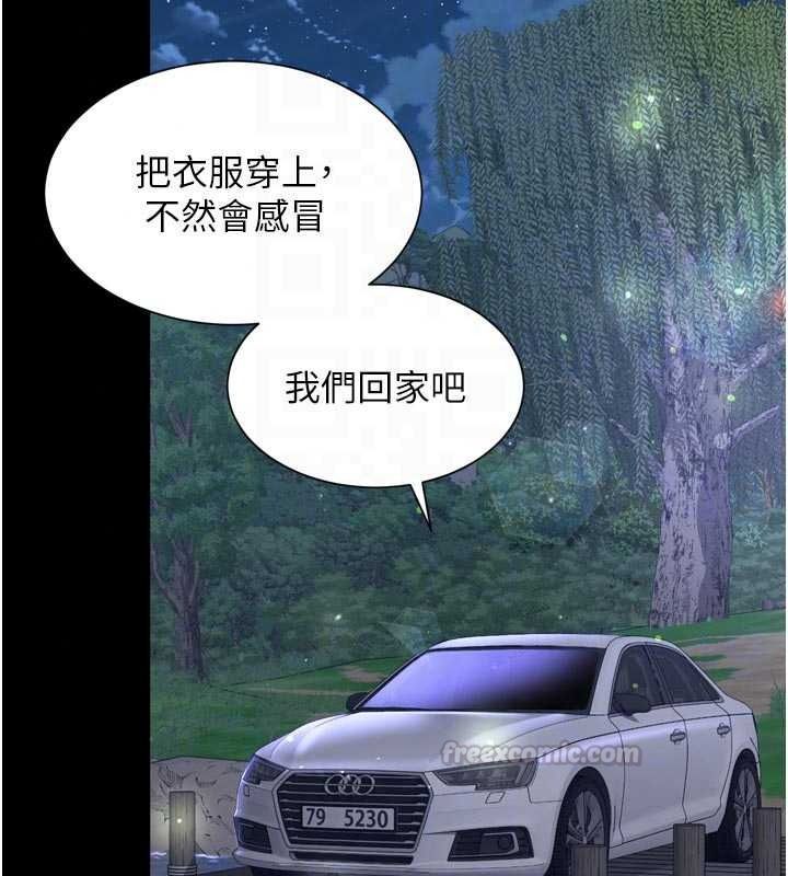 越线咨询第35話-母狗來安慰主人了
