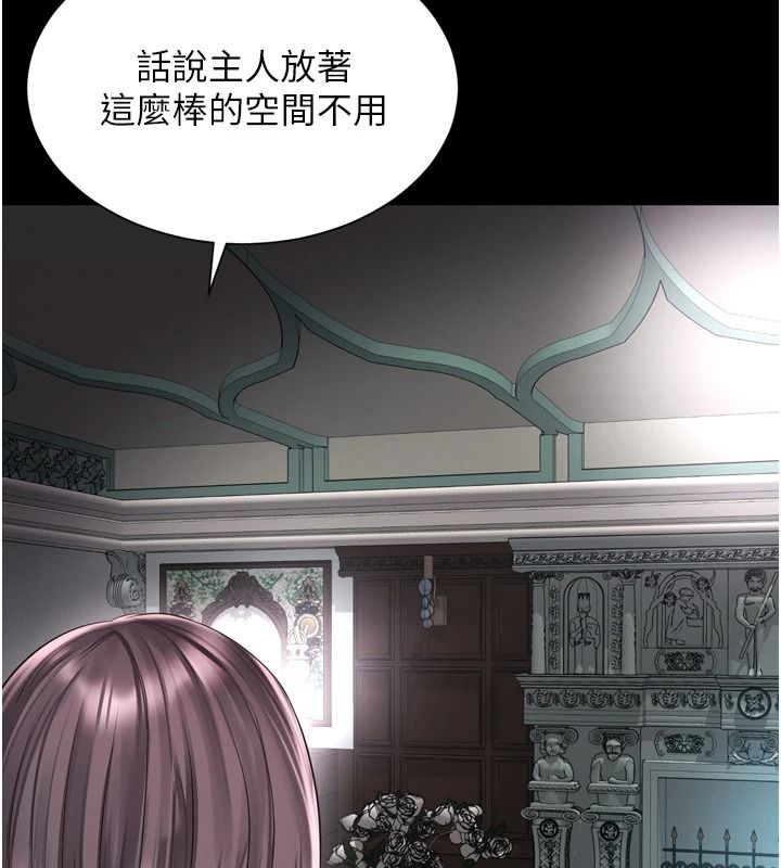 越线咨询第35話-母狗來安慰主人了