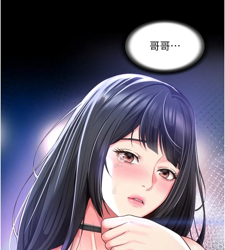 越线咨询第35話-母狗來安慰主人了