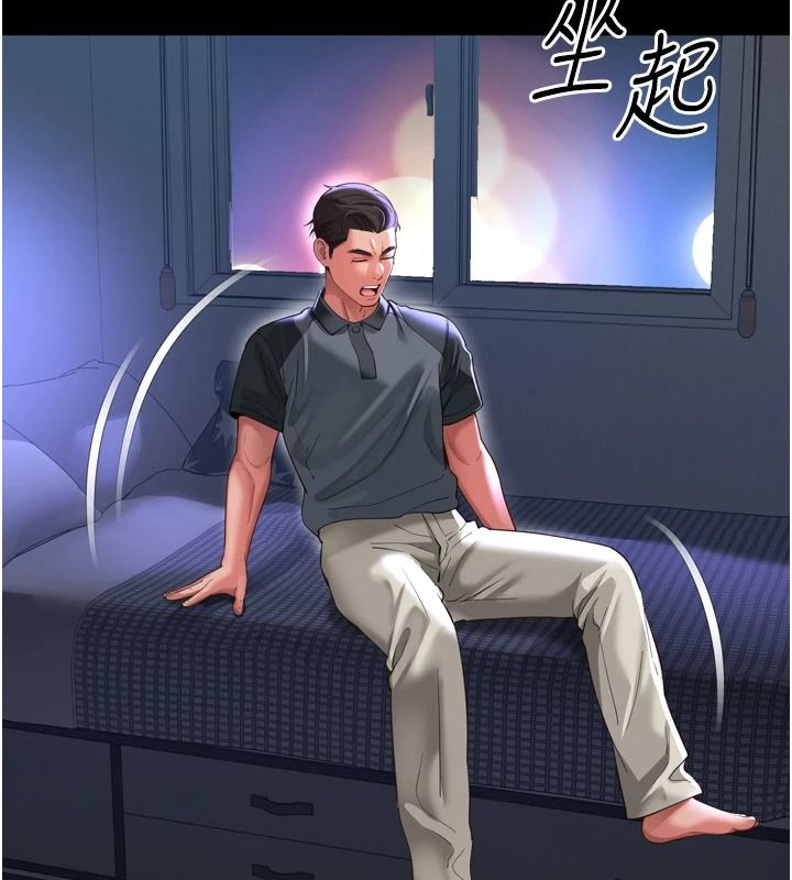 越线咨询第35話-母狗來安慰主人了