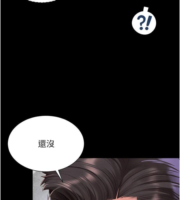 越线咨询第35話-母狗來安慰主人了