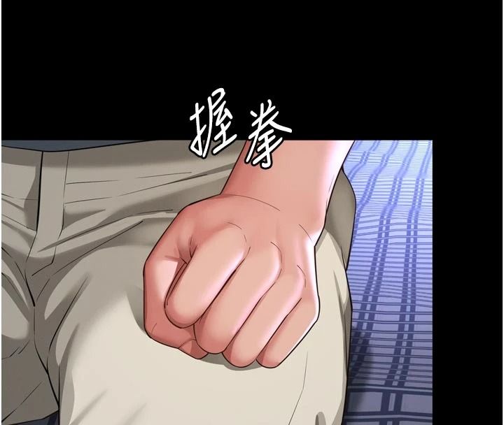 越线咨询第35話-母狗來安慰主人了