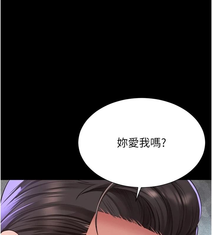 越线咨询第35話-母狗來安慰主人了
