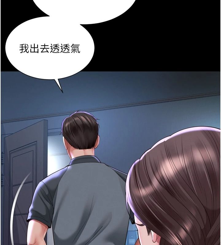 越线咨询第35話-母狗來安慰主人了