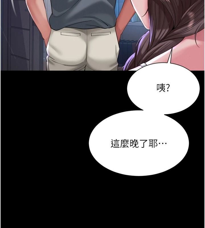 越线咨询第35話-母狗來安慰主人了