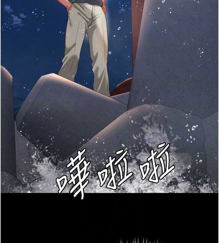 越线咨询第35話-母狗來安慰主人了