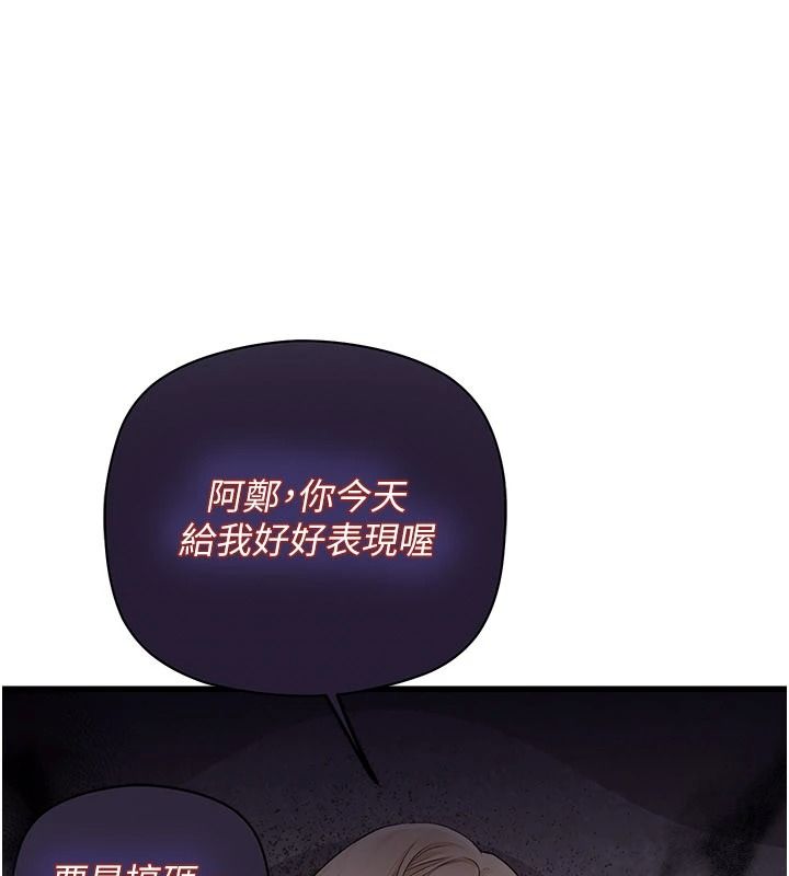 理想型演算法第10話-今天趁勢做到底吧