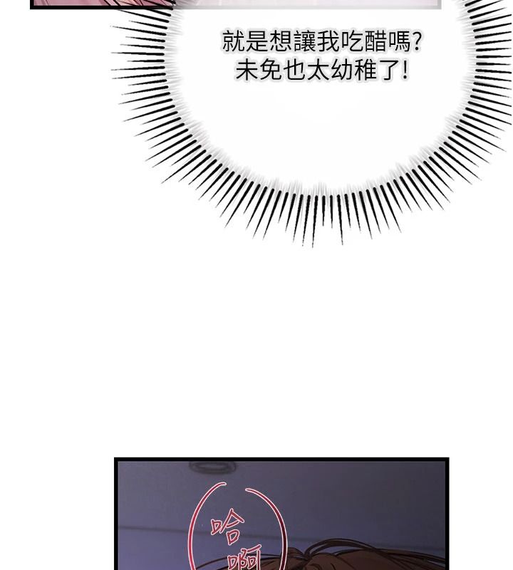 理想型演算法第10話-今天趁勢做到底吧