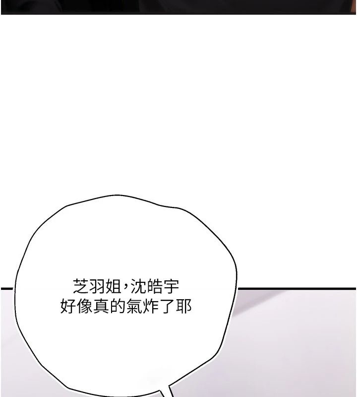 理想型演算法第10話-今天趁勢做到底吧