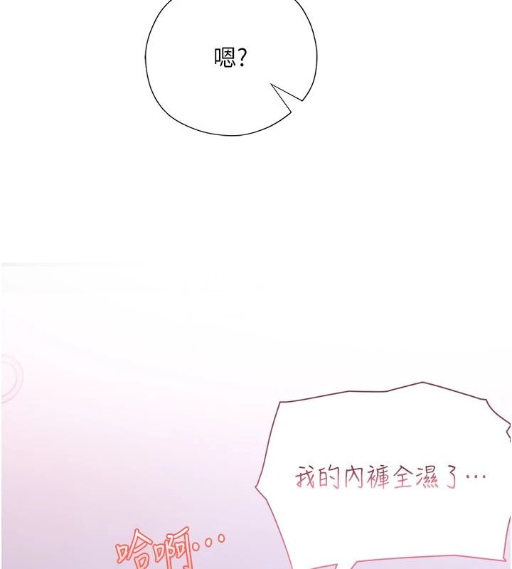 理想型演算法第10話-今天趁勢做到底吧