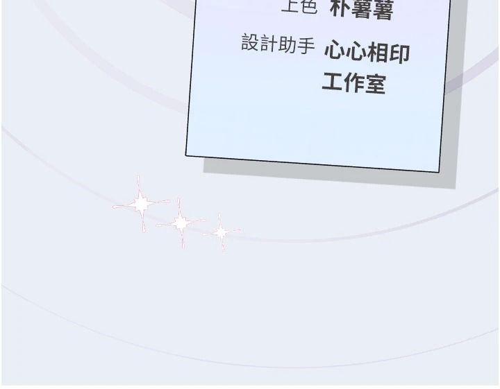 理想型演算法第10話-今天趁勢做到底吧
