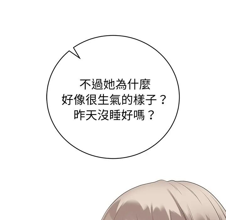 最后的冲刺第75話