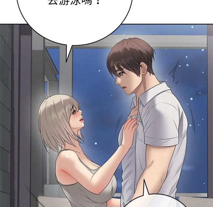 最后的冲刺第75話