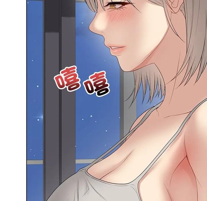 最后的冲刺第75話