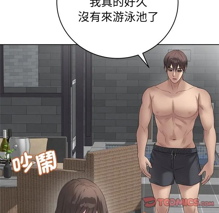 最后的冲刺第75話