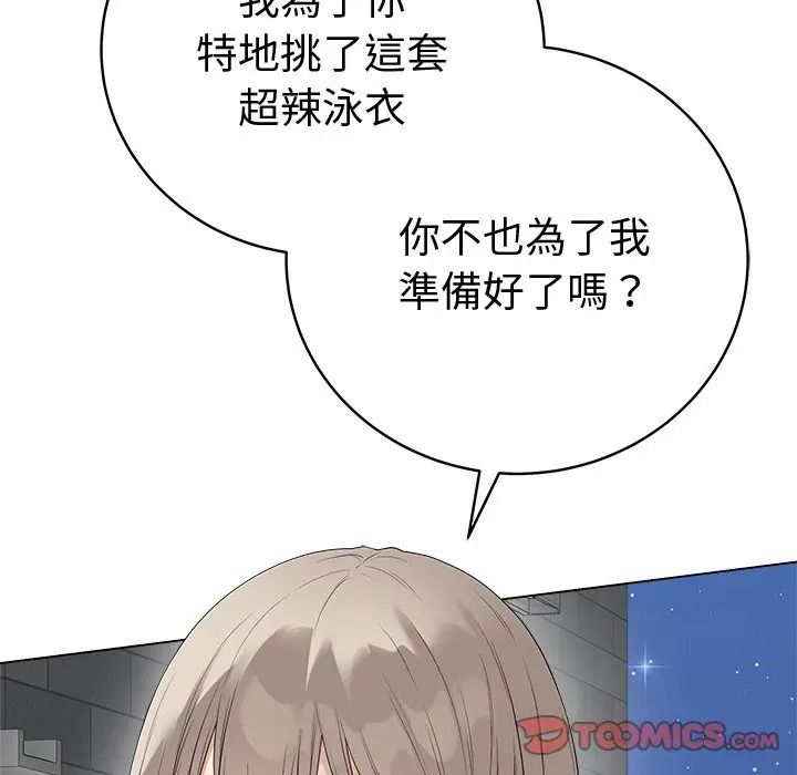 最后的冲刺第75話